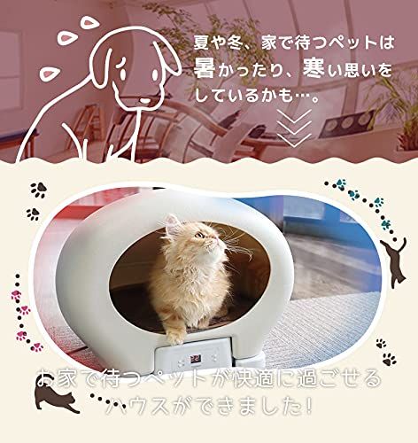 冷温ヒーター付きペットハウス アニマルカプセルホテル