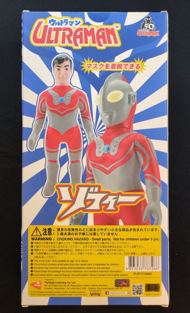 PLAYTOY VINART ゾフィー