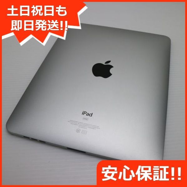 Wi-Fi 64GB