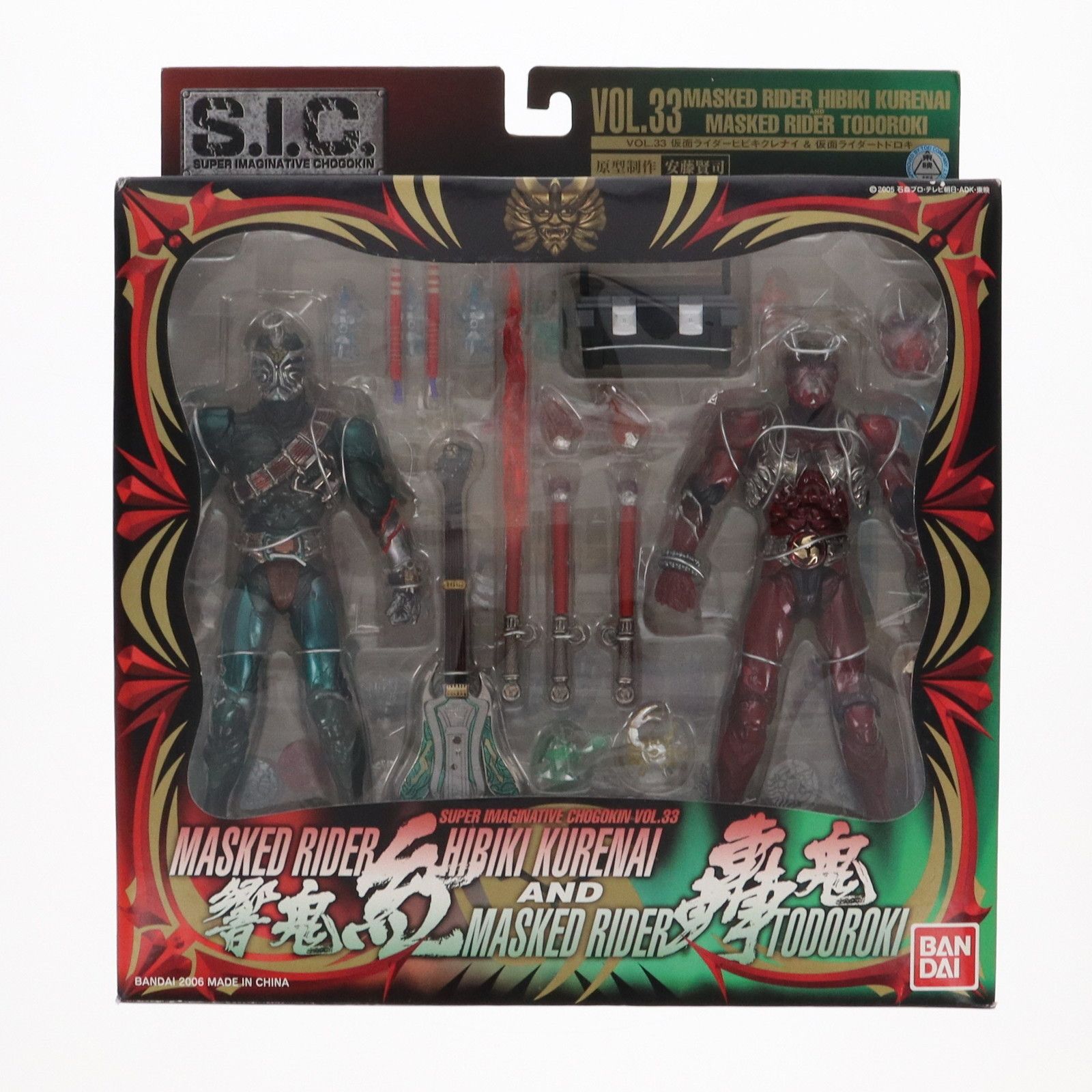 新品 S.I.C. VOL.33 仮面ライダーヒビキクレナイ＆トドロキ Amazon.co.jp: TAMASHII NATIONS S.I.C.VOL.33 仮面ライダー