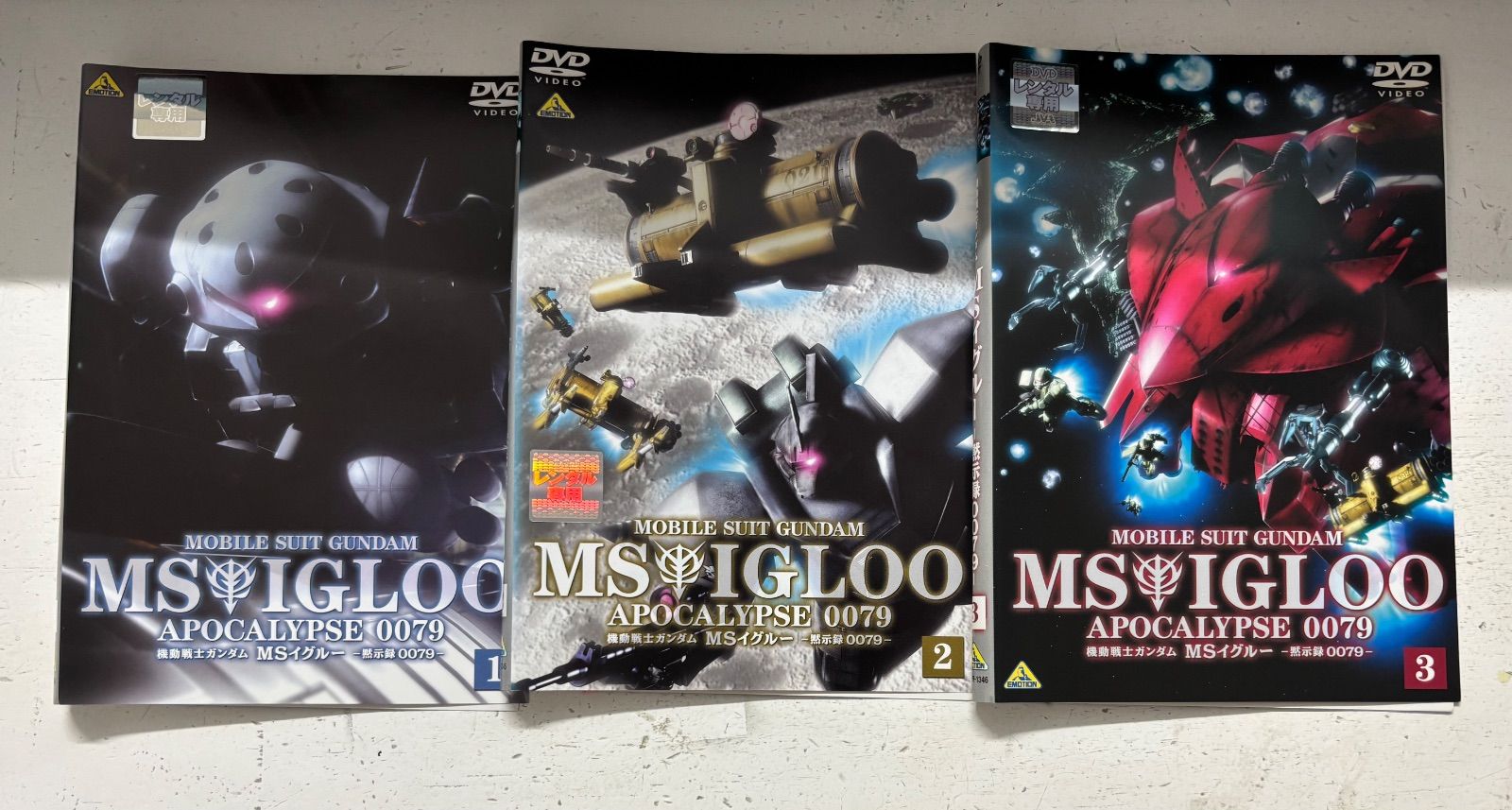 機動戦士ガンダム MSイグルー 黙示録 0079 DVD 全巻セット