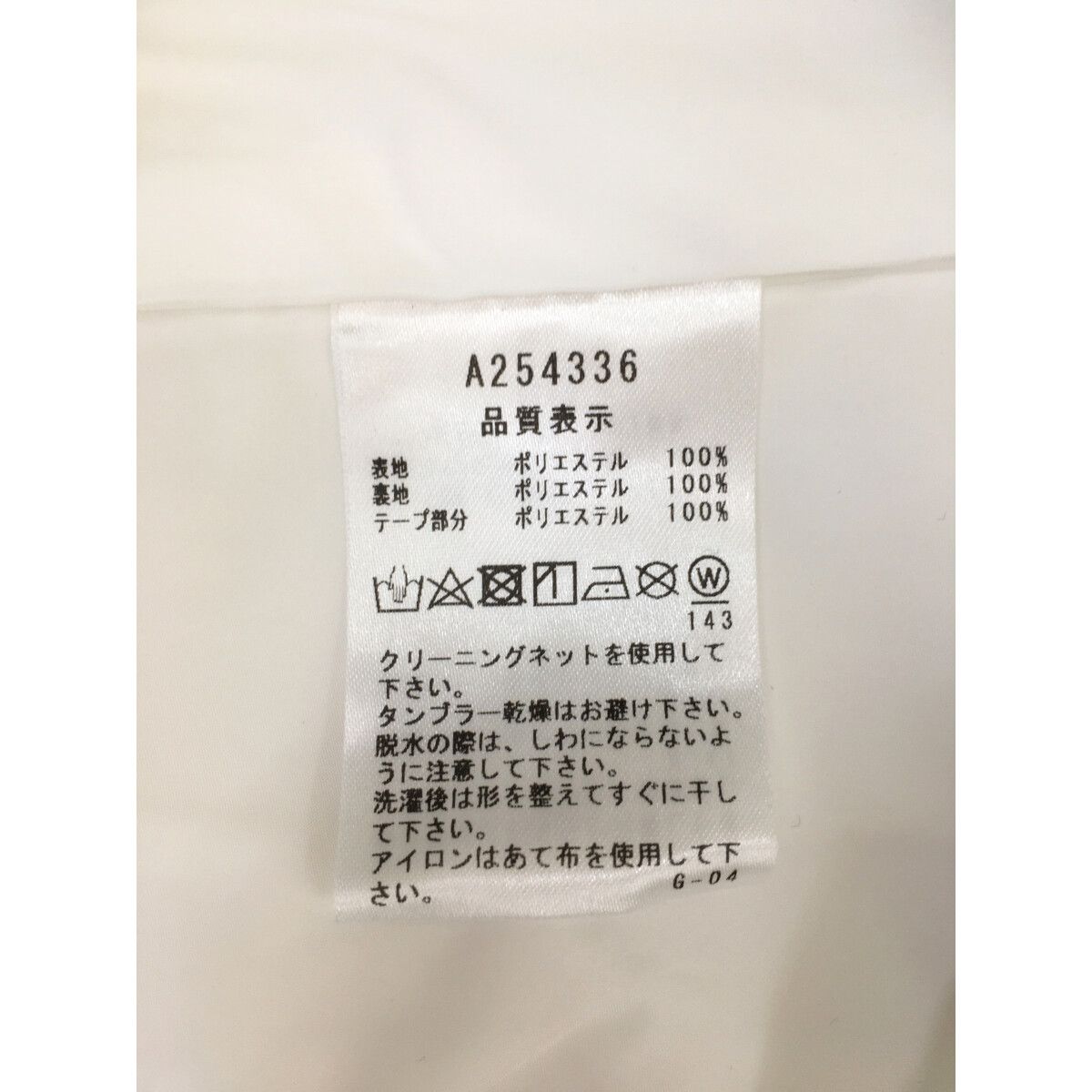 archivio - coco 中古 アルチビオ archivio レディース ベスト 40(L) 白×マルチカラー 2023モデル ジップベスト 中古 レディース アルチビオ archivio ベスト 40(L) 白×マルチ