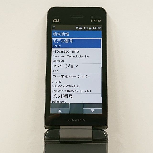 GRATINA カメラレスモデル KYF39 au スミ 送料無料 本体 c14594 楽天