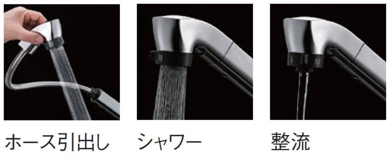 シングルワンホール混合栓
