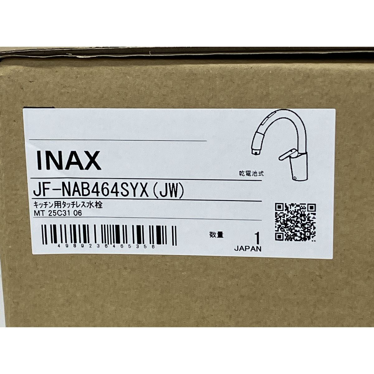 JF-NAB464SYX JW