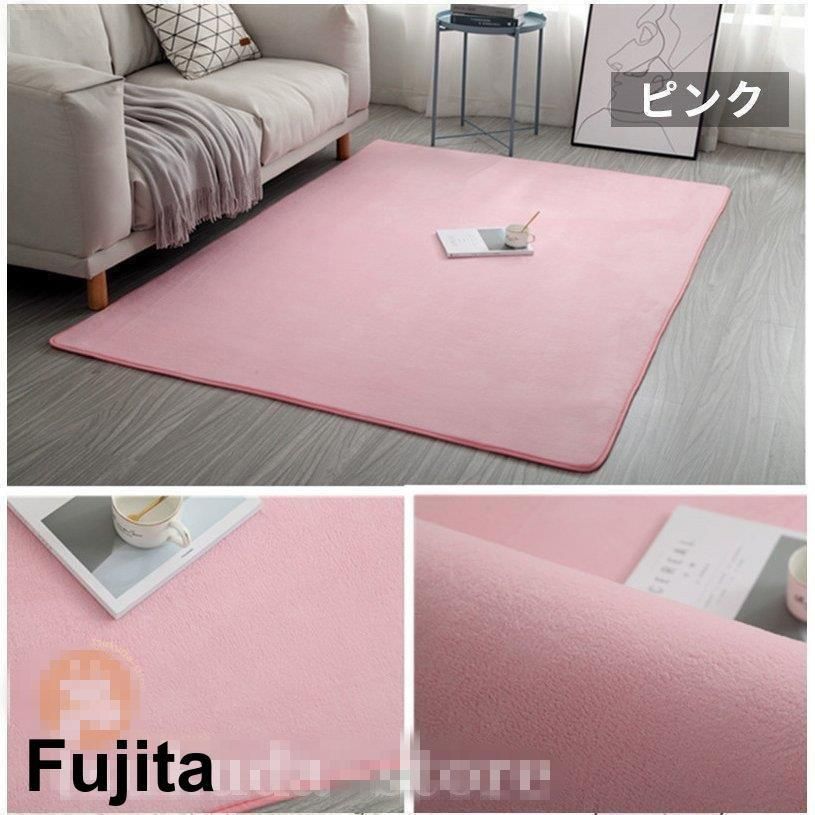 カーペット