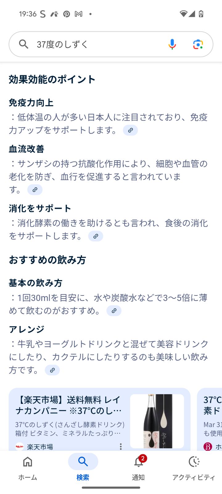 送料無料 37℃のしずく さんざし酵素ドリンク 5本セット STEELWINDOWSANDDOORS_COM