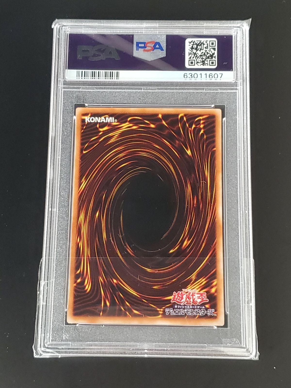 遊戯王 2001年 ブラックマジシャン PSA10 プレミアムパック4 - メルカリ