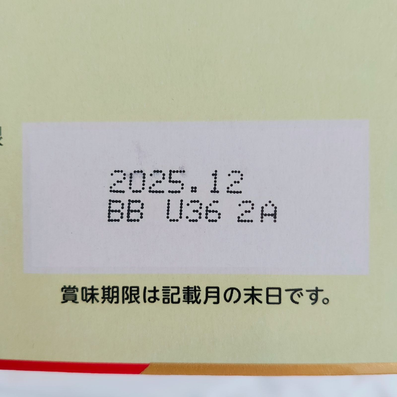 送料無料】明治 ほほえみ らくらくキューブ（27g × 60袋入）× 5箱 - メルカリ