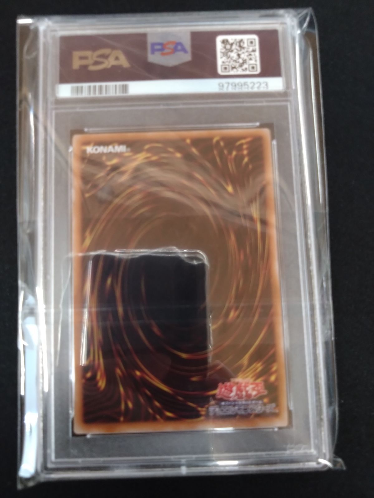 遊戯王 混沌の戦士カオス・ソルジャー 25thクォシク PSA10 ③