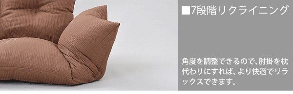 ジャンボカウチソファ 背もたれダブルリクライニングカウチ