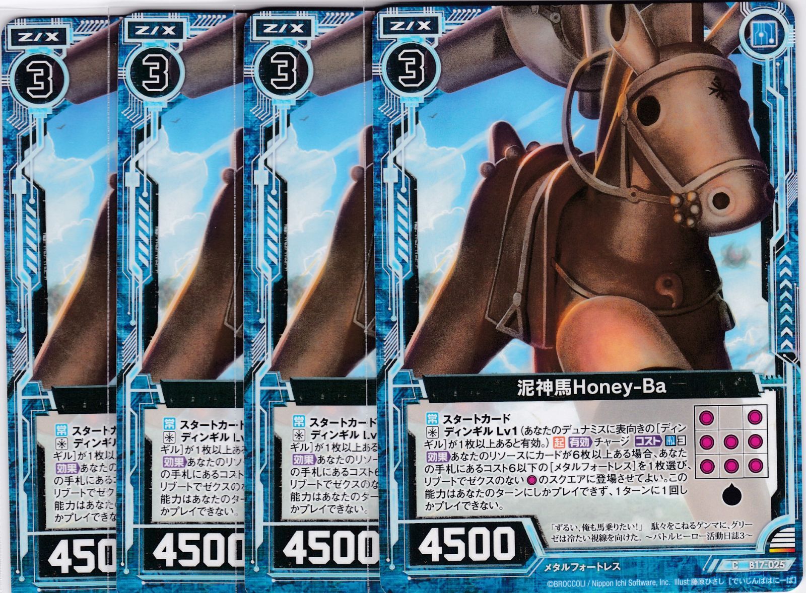 【そうまま】 カード検索 ｜ Z/X - Zillions of enemy X - ゼクス公式サイト