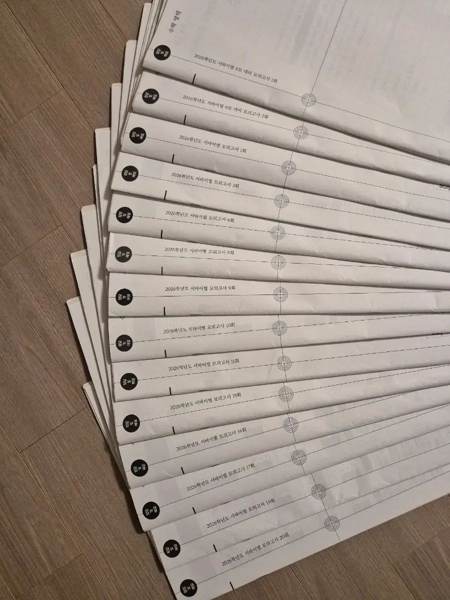 2026 数学 模擬試験 時代人材 サバイバル はとこ N 14回分