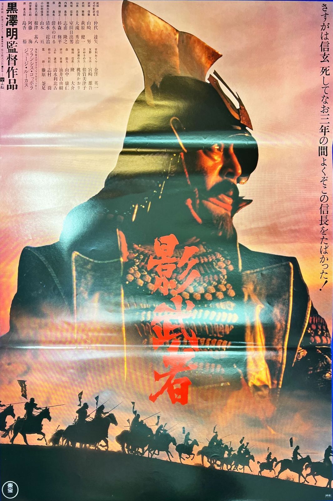 影の陰謀　USオリジナル映画ポスター 影の陰謀 USオリジナル映画ポスター コレクション