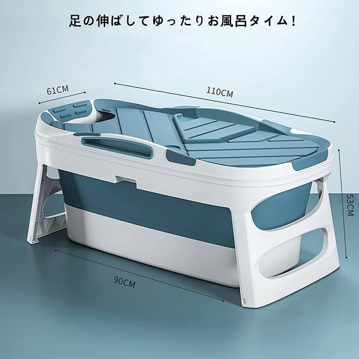 家庭用大人お風呂 浸漬式