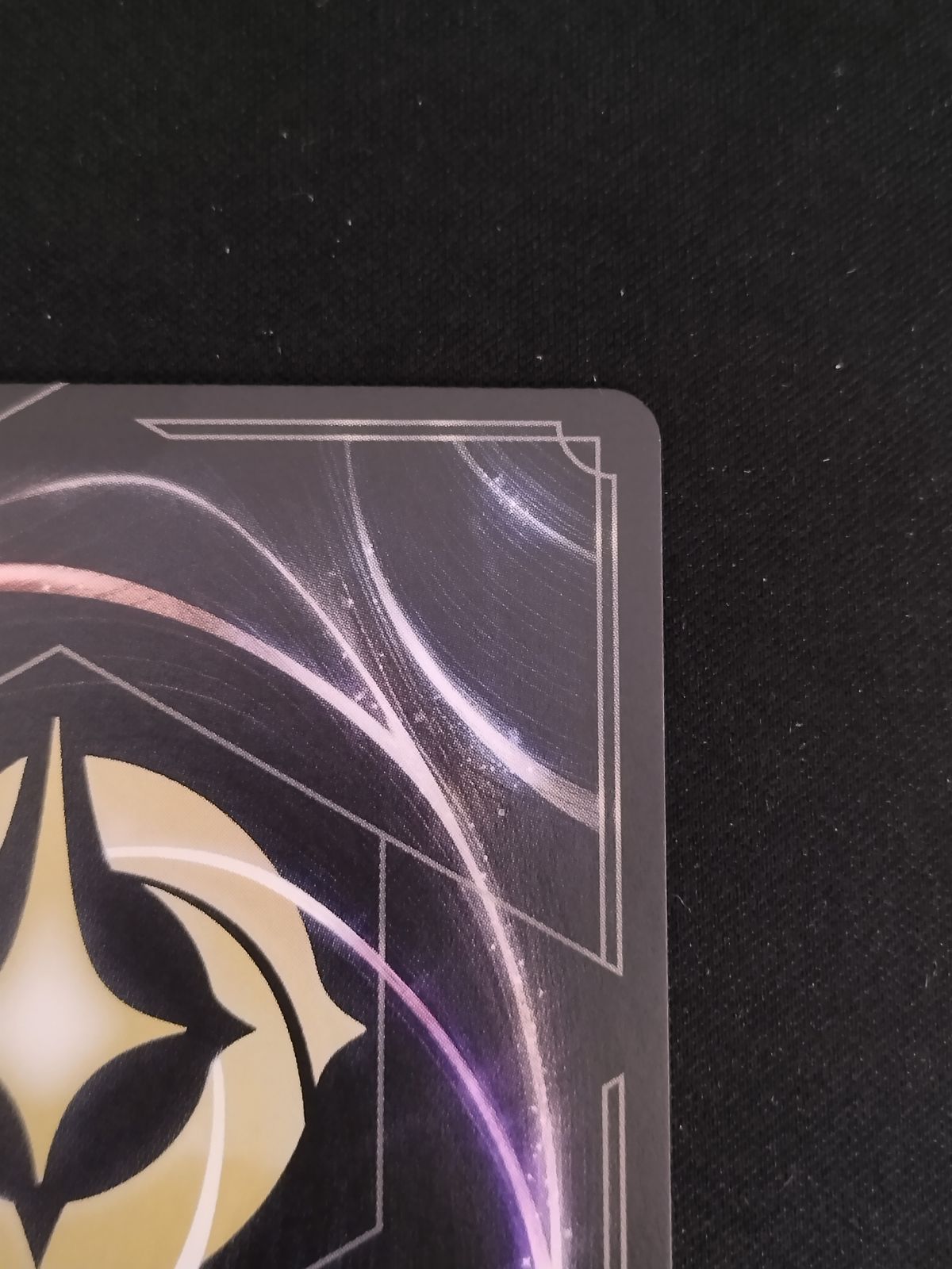 エンチャンテッド