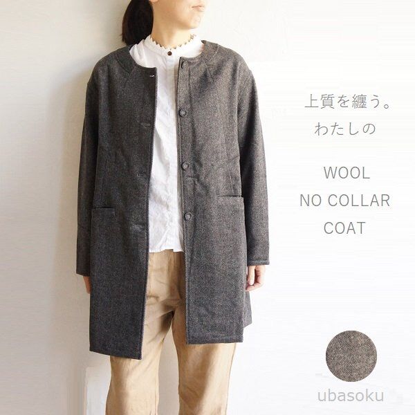 美品 バーバリー ウール ロング丈 テーラードジャケット 三つボタン