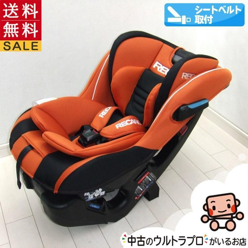 美品☆レカロ RECARO START 07 超ロングユース 新生児から7歳 - メルカリ