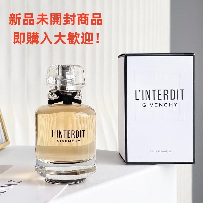 値下げ【新品未使用】 GIVENCHY ジバンシー ランテルディ オーデ 