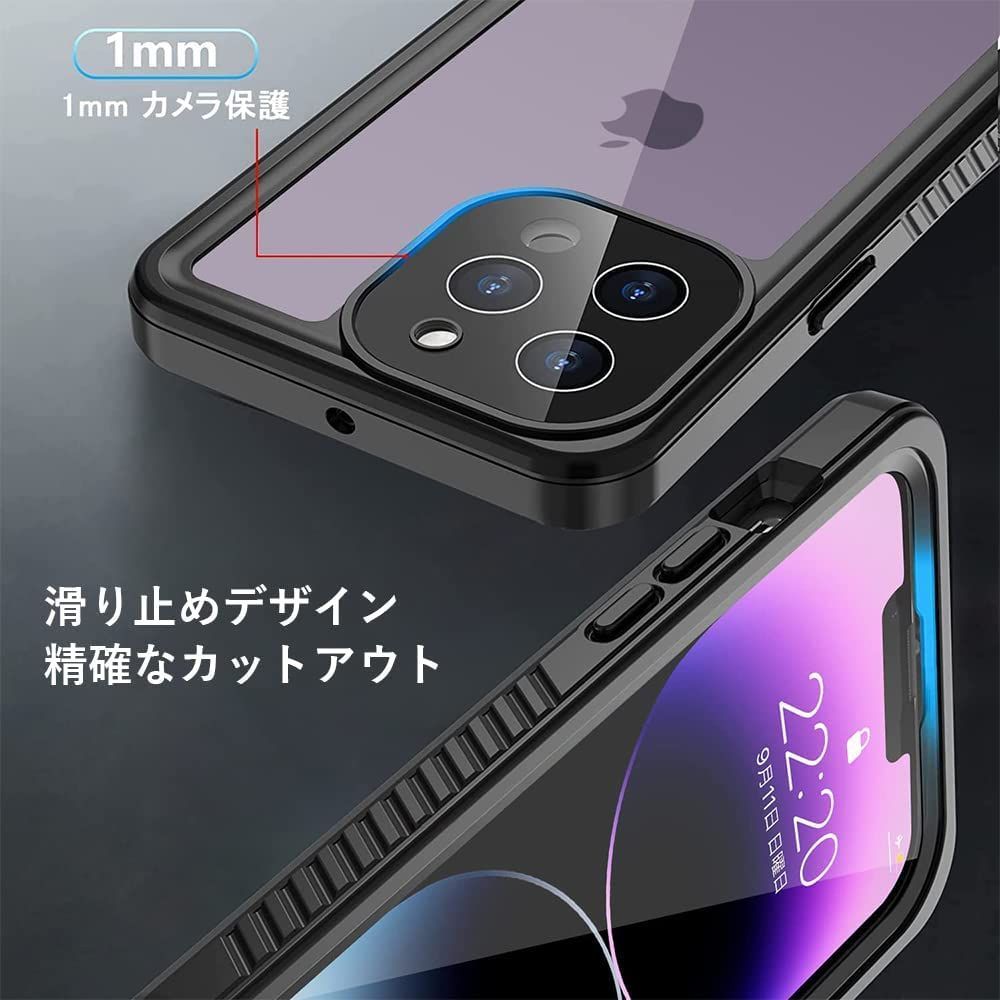 メール便送料無料05 【新品】 iPhone 14 Pro ケース 完全防水 ス ro