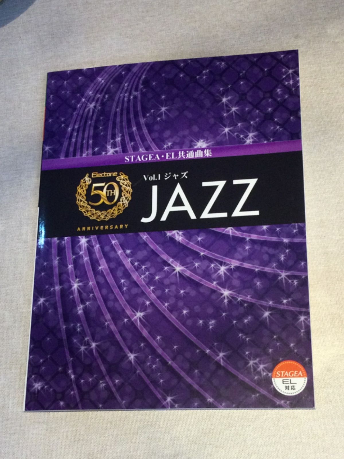 STAGEA ・E L 5〜3級 エレクトーン誕生50周年記念Vol.1 ジャズ - メルカリ