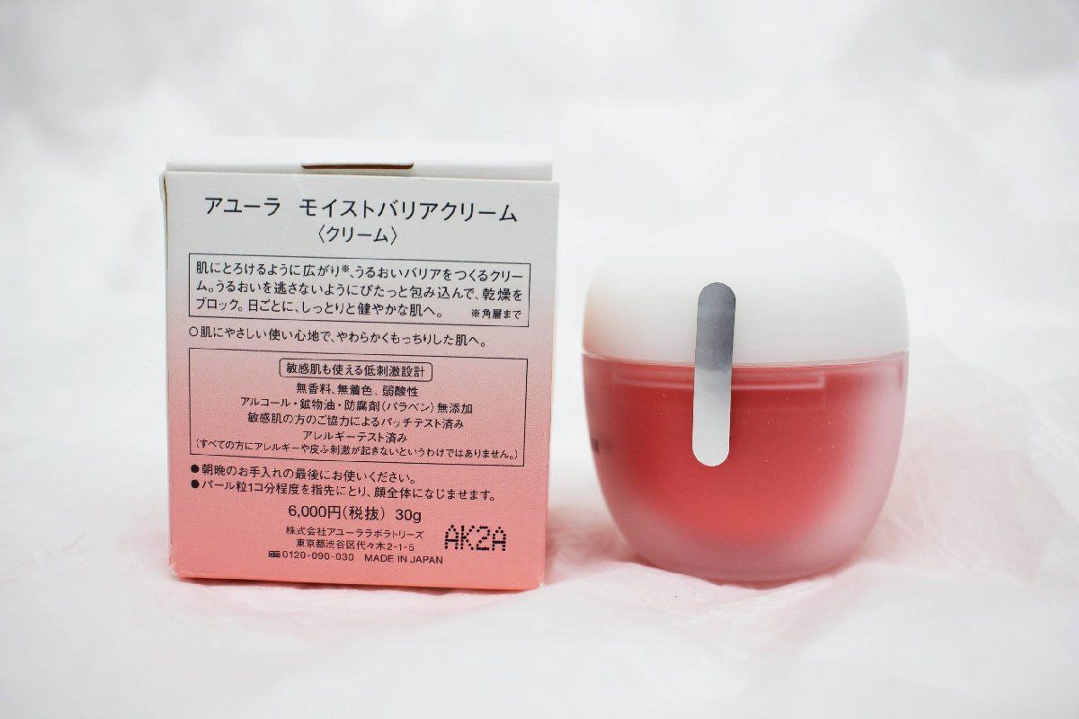 未使用 アユーラ モイストバリアクリーム30g 【公式通販】