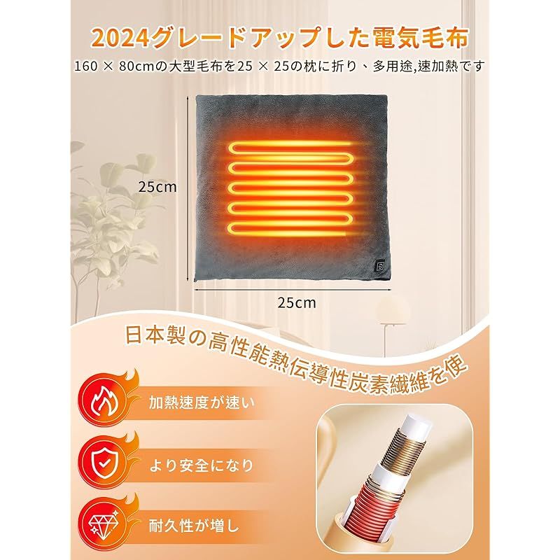 枕になります