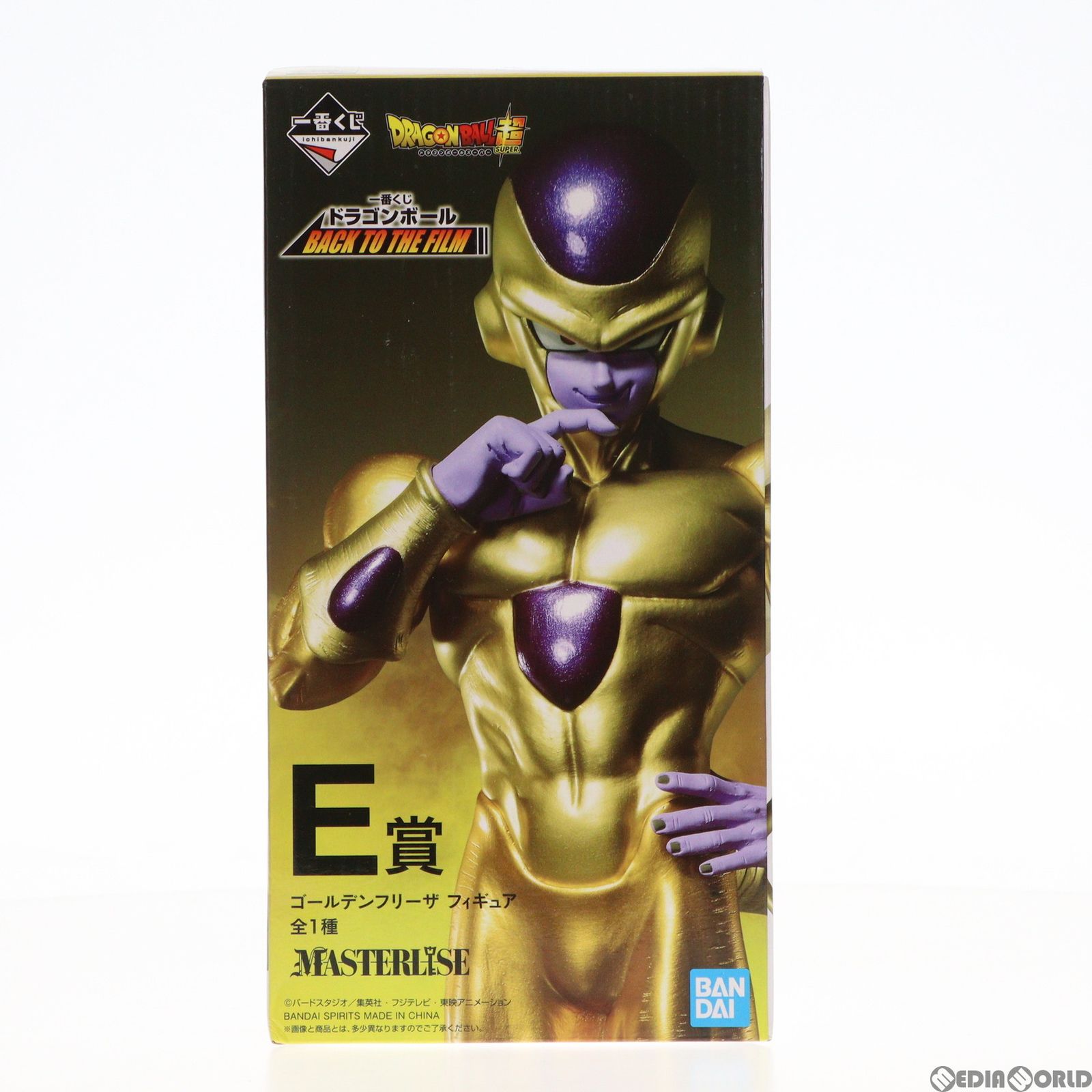 ドラゴンボール フリーザ E賞 MASTERLISE 一番くじ ドラゴンボール VSオムニバスグレイト E賞 MASTELISE