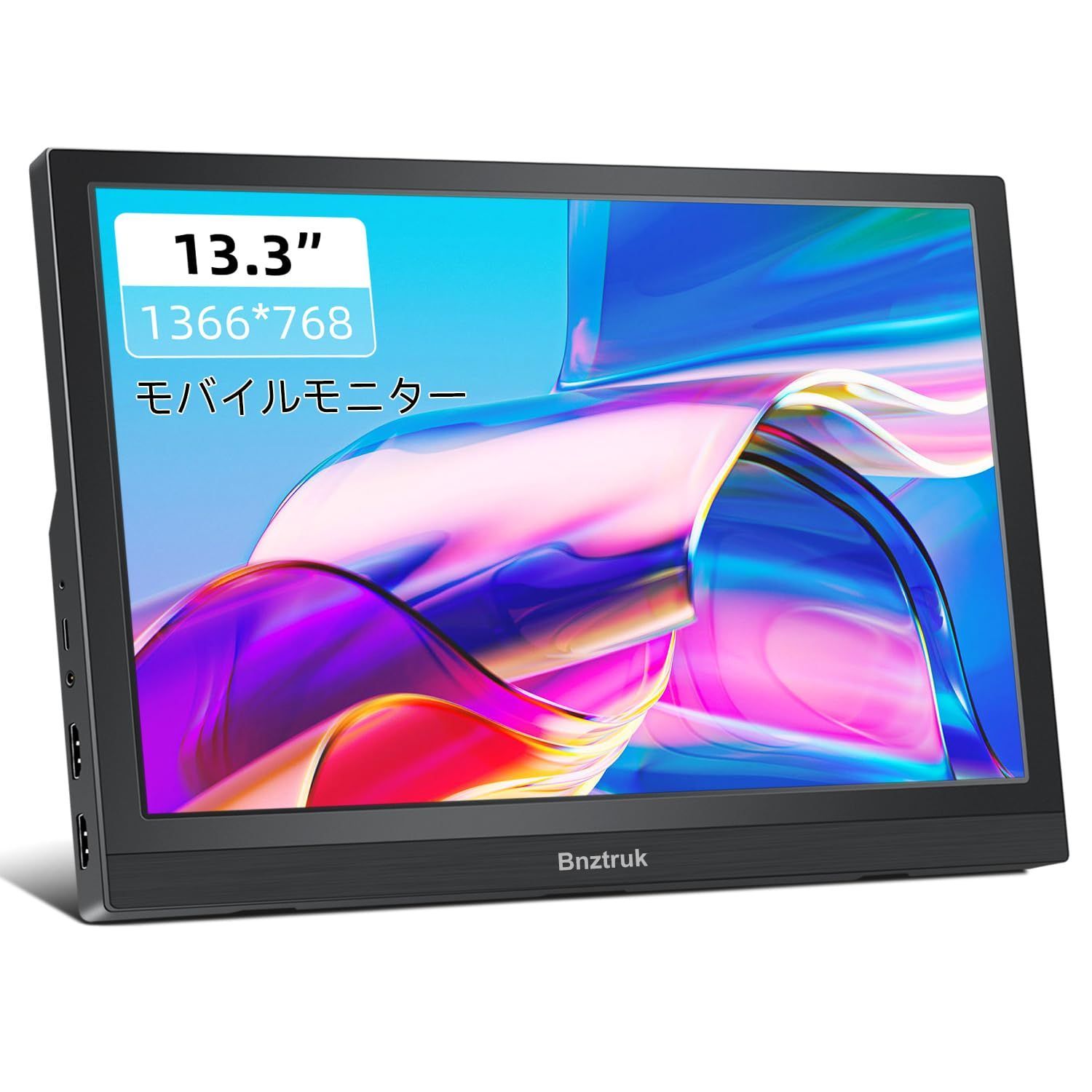13.3 インチ モバイルモニター Bnztruk 薄型 軽量 HD 1366x768 PC 16:9
