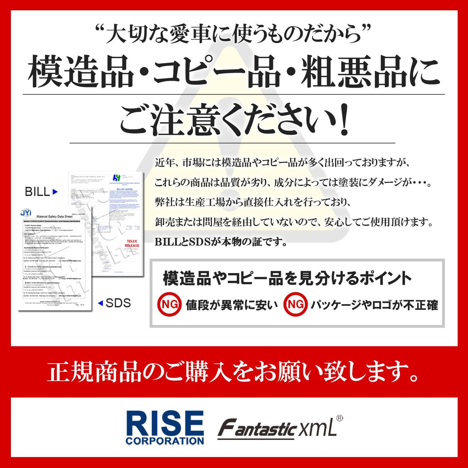 ウォータースポット