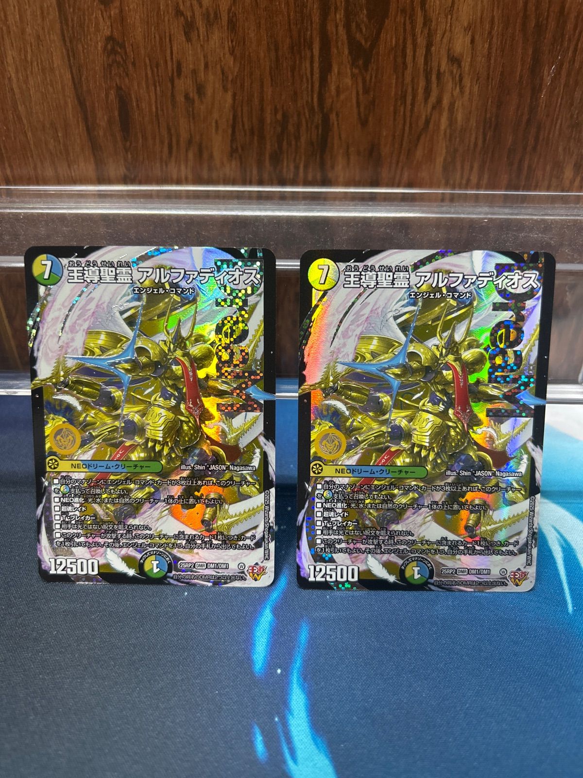 【メルカリ便】王導聖霊アルファディオス4枚セット R*O様 王導聖霊アルファディオス 4枚 王導聖霊アルファディオス 4枚