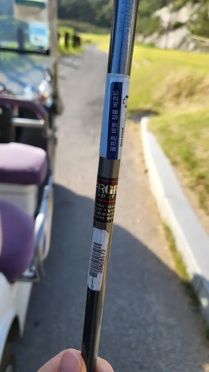 スーパーエッグ 5