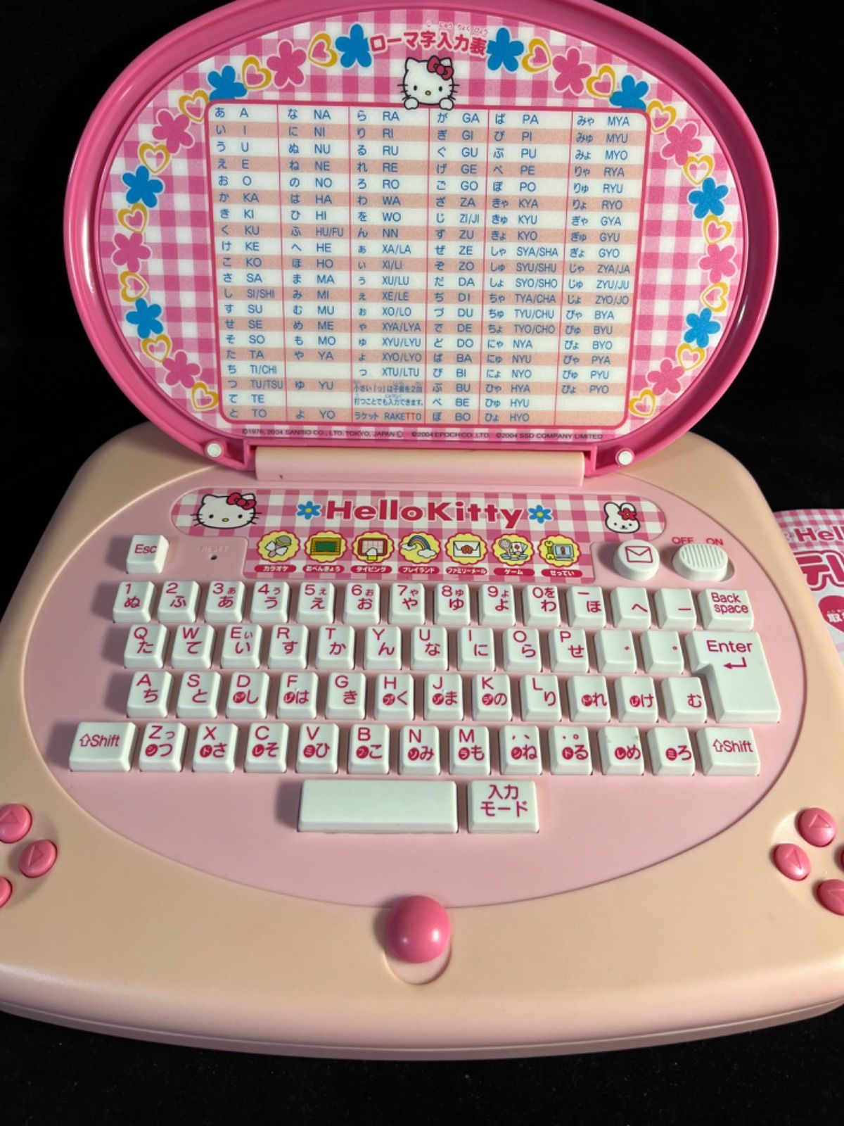 その他ゲーム　ハローキティ テレビパソコン ハローキティ エポック パソコン TV-PC 知育玩具 スーパーテレビ