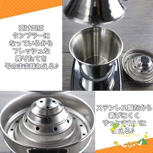 ジュース 絞り器