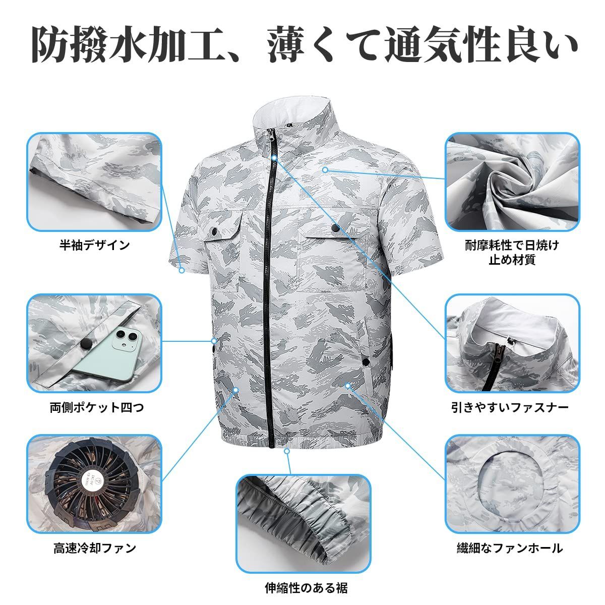 大風量 ファン付き
