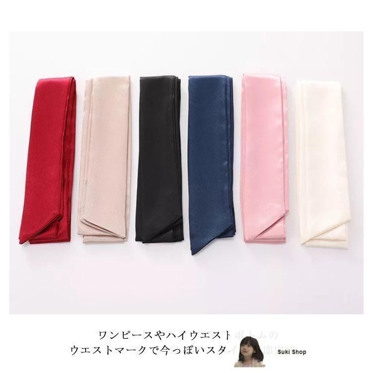 新品未使用未開封⭐配色ピンクサッシュベルト 新しい未使用 二次会 サッシュベルト サッシュリボン 花嫁