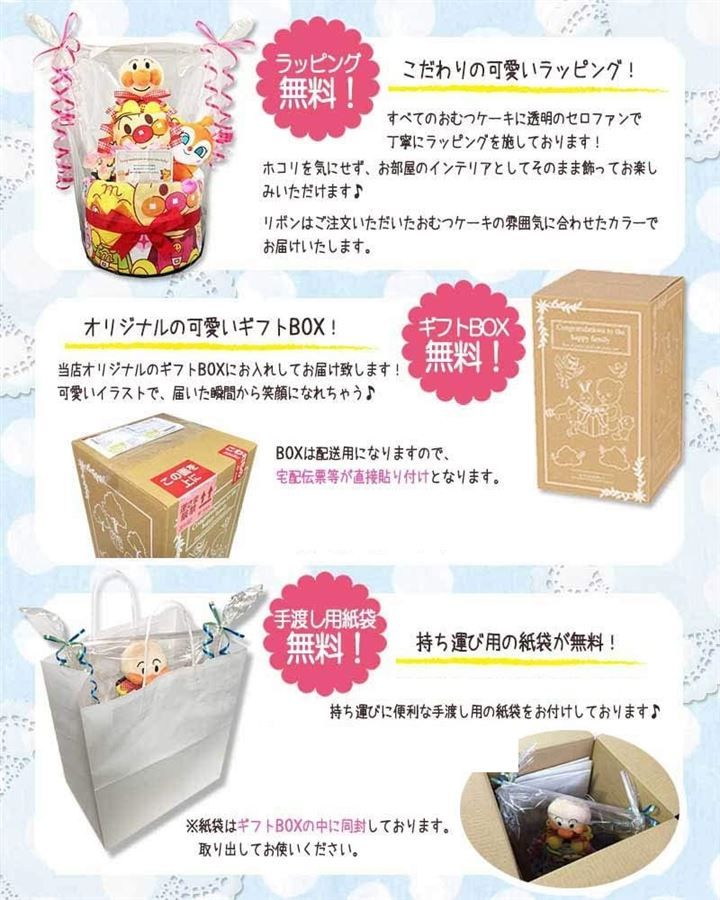 KanonBabys おむつケーキ 女の子 出産祝い 赤ちゃん 誕生日 ベビーシャワー ギフト ピンク 3段 Sサイズ WWW_NOITHATQUANGTHANH_NET