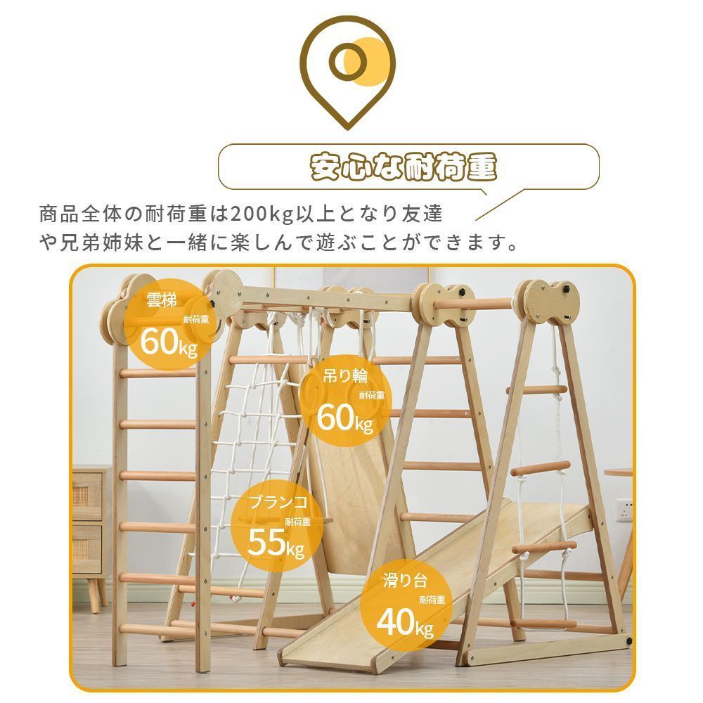 室内ジム