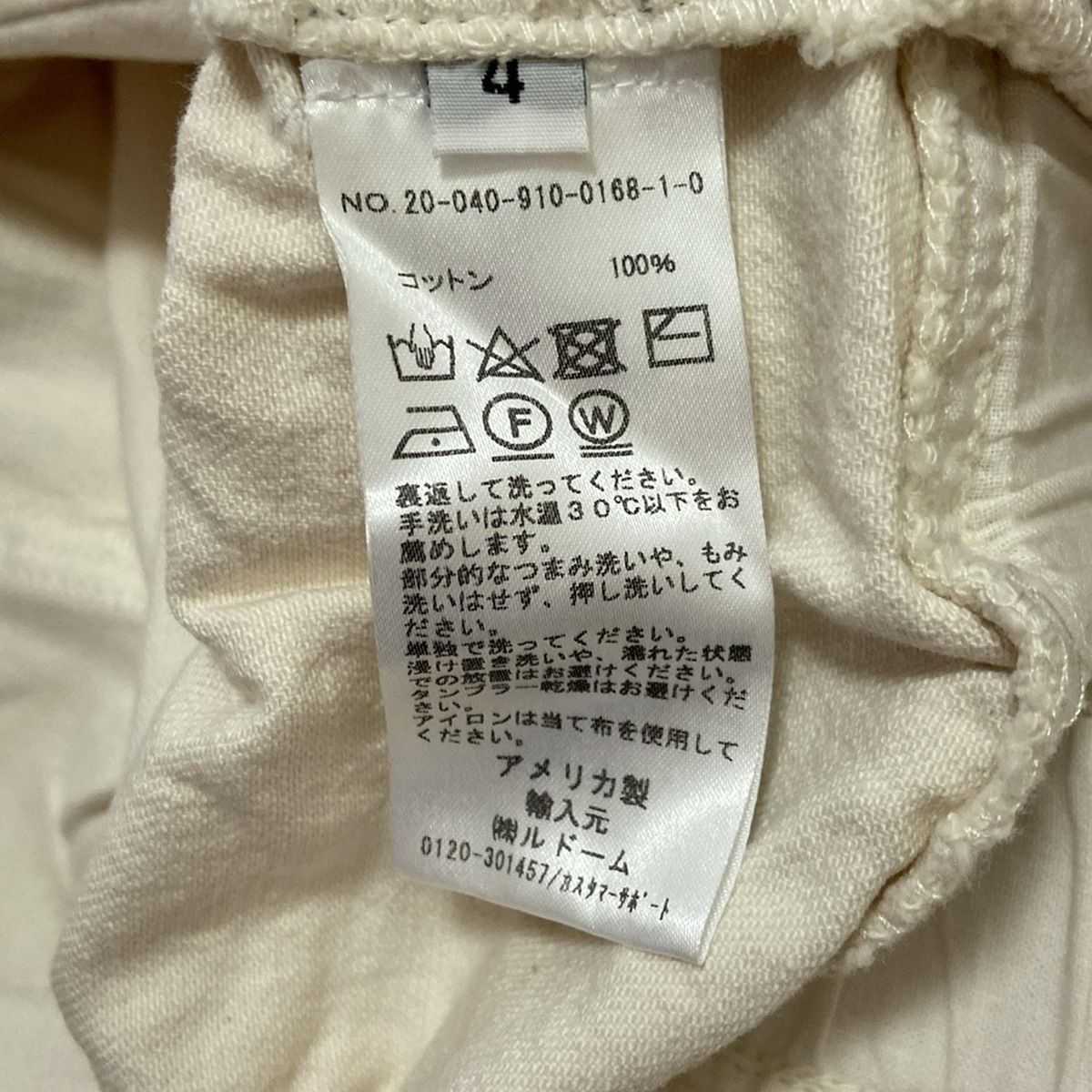 Rachel Comey(レイチェルコーミー) オールインワン サイズ4 XL Rachel Comey(レイチェルコーミー) オールインワン サイズ4 XL