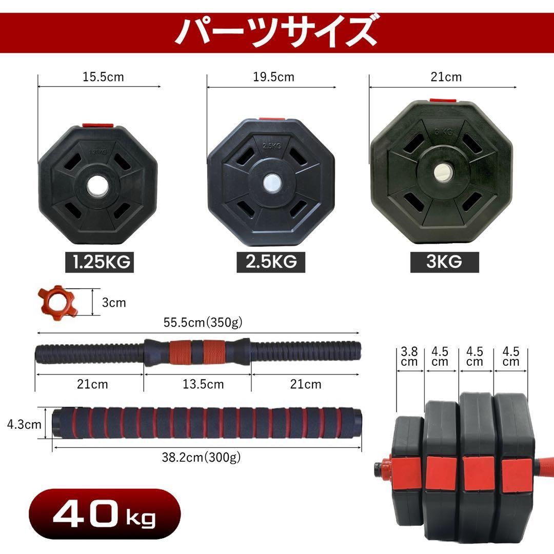 即購入OK 40kg バーベルにもなる角型ダンベル 20kg×2個セット 可変 即購入OK 40kg バーベルにもなる角型ダンベル 20kg×2個セット