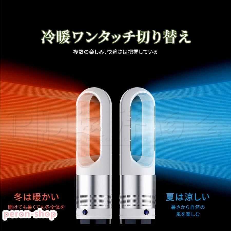 扇風機 羽なし