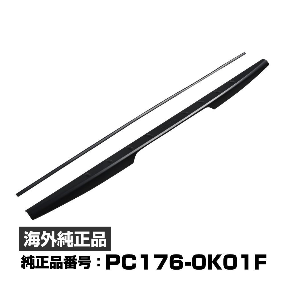 ハイラックス GUN125 X Z Black Rally Edition GRスポーツ テールゲートプロテクター 上部カバー アッパーカバー エッジ  PC176-0K01F トヨタ純正 - メルカリ