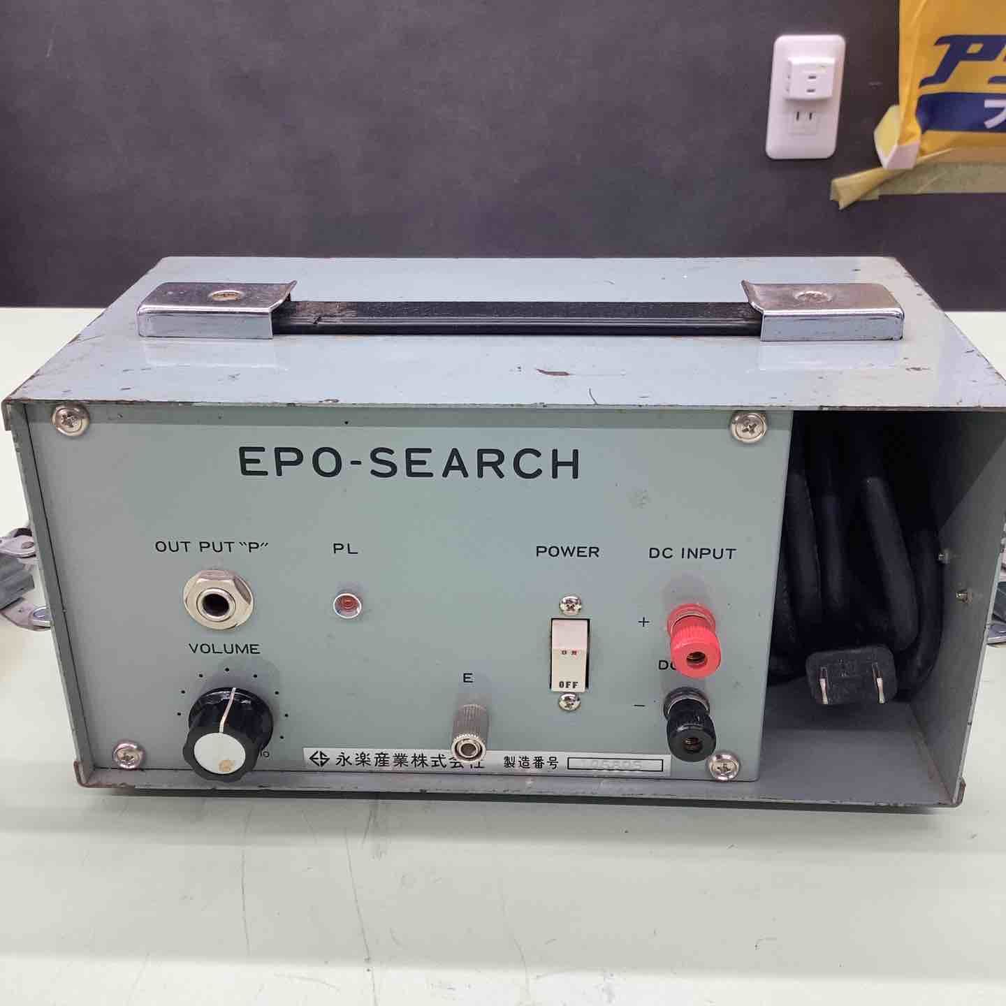 エポサーチ 管内障害標定器 永楽産業 株 受信機 通電 のみ 越谷店