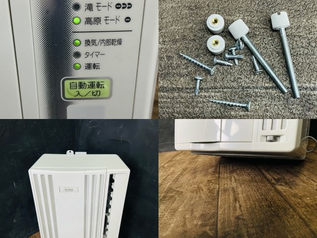 ルームエアコン