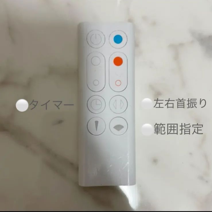 即日】【dyson】即日発送!ダイソン AM09 - メルカリ 即日】【dyson】即日発送!ダイソン AM09 - メルカリ