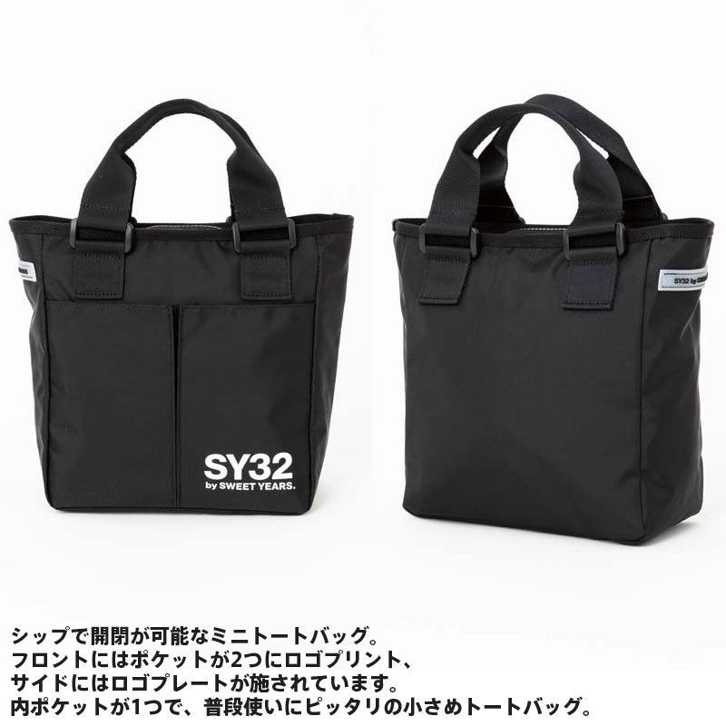 SY32 by SWEET YEARS ミニトートバッグ ミニトート トート ミニ