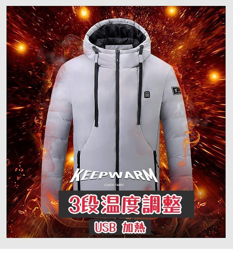電熱ジャケット ヒーター付き 3段温度調整 中綿ジャケット 防寒対策