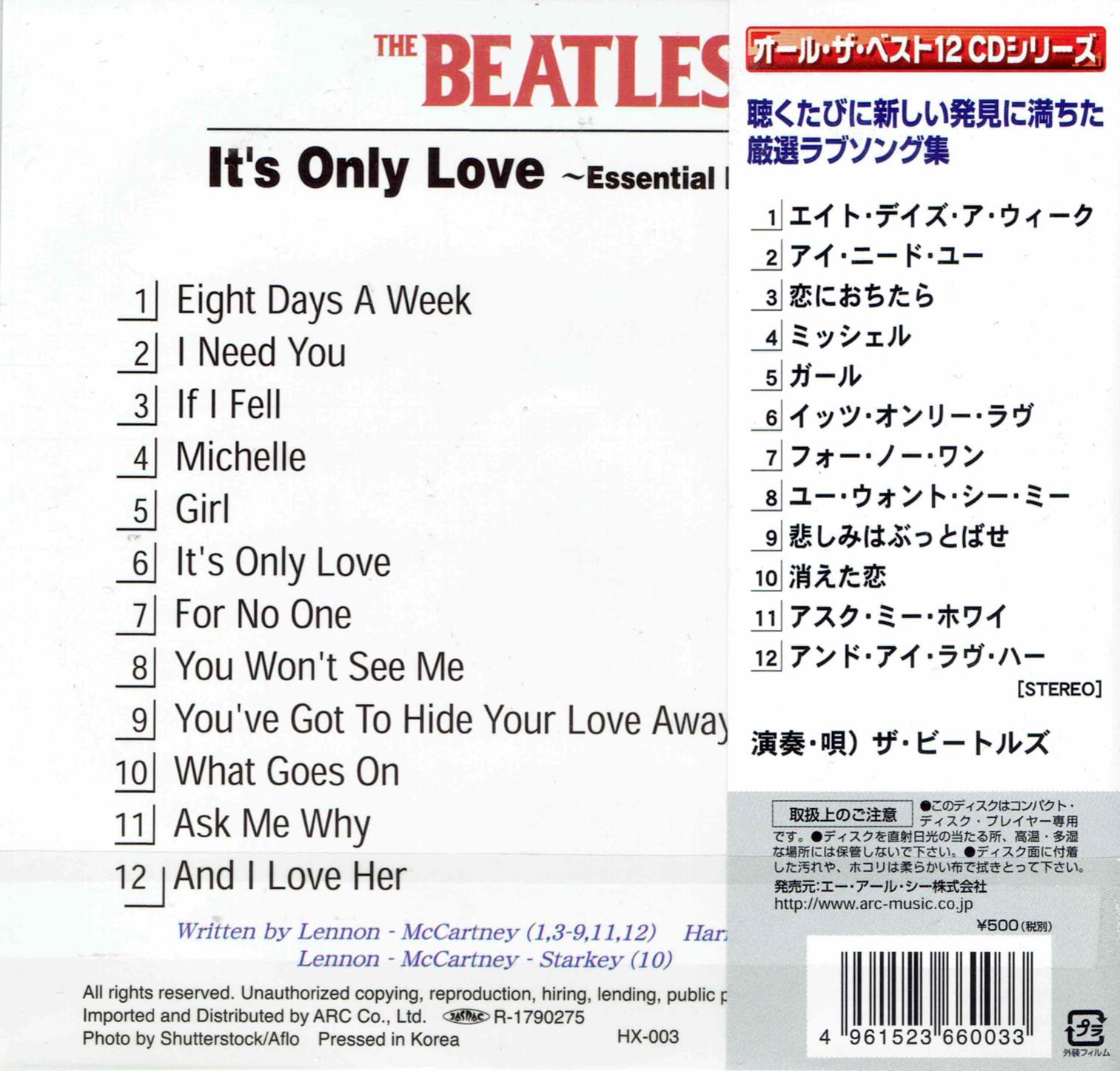 456円ショップ】 ザ・ビートルズ ラブソングズ THE BEATLES It's