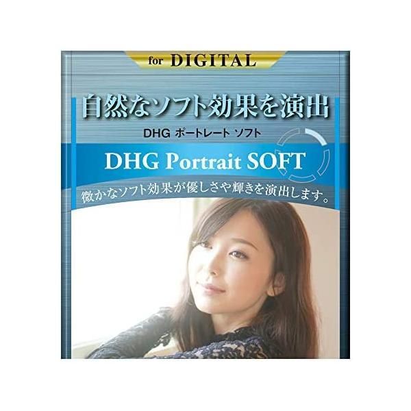 MARUMI ソフトフィルター 72mm DHG ポートレートソフト 72mm ソフト効果 日本製 ブラック 72mm
