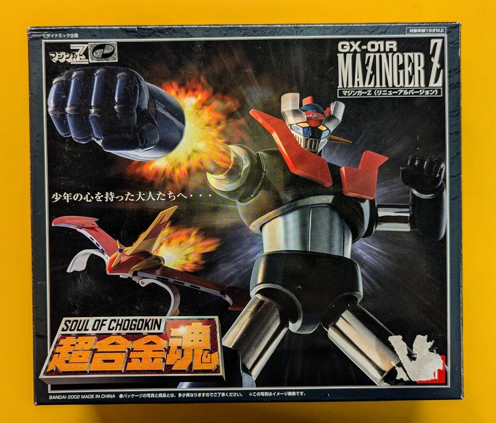 バンダイ 超合金魂 通常版 マジンガーZ リニューアルVer. GX-01R